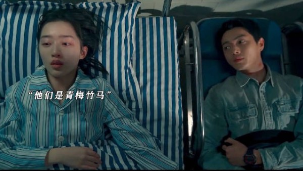 许凯邓恩熙新剧《方圆八百米》开播即高能