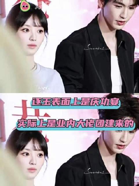 全体注意！情绪自由，无需强颜欢笑！ 庆功宴