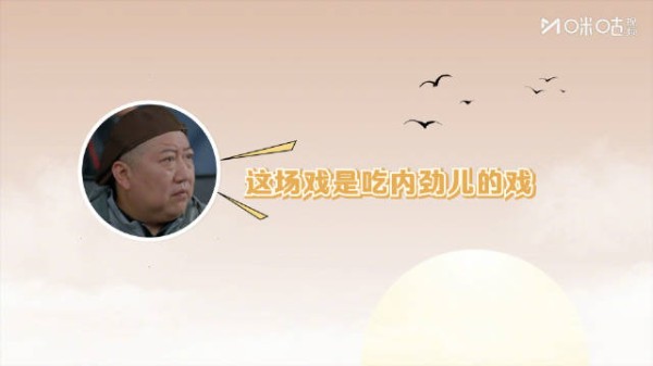万茜黄澄澄毕彦君演绎《八千里路云和月》，玉娇忍痛太爷不屈