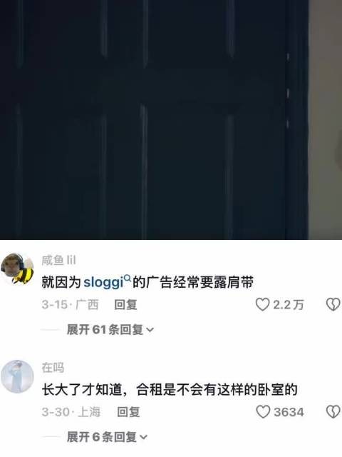 小时候还以为合租就是这样的呢