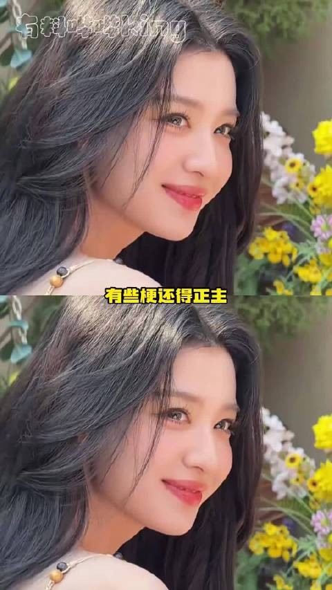 支持美女表情自由哈 王楚然