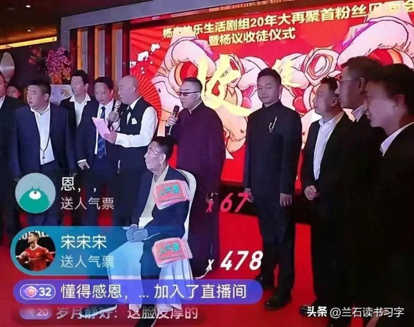 杨议：别人收徒弟，是明码标价10万一个；我收徒，一分不挣还闹心