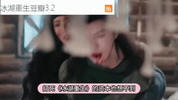 宇文席、宇文怀、赵西风啥也没干，直接全网口碑翻盘 楚乔传