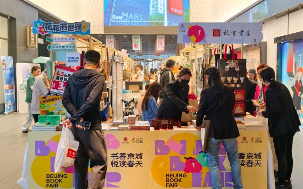 有书、有花、有电影，北京书市走进隆福潮集