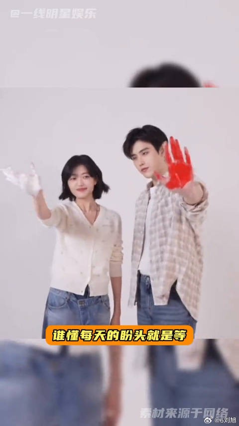 每天的盼头都是看陈飞宇孙千的新物料！孙千 方心有霓 微博VC计划