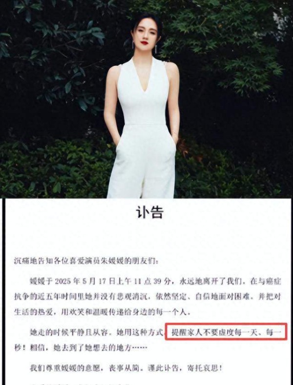 演员辛柏青52岁近况 回归舞台出演新版法海