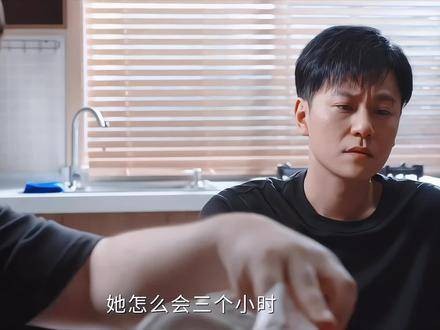 “蒋诚的洞察力好强”