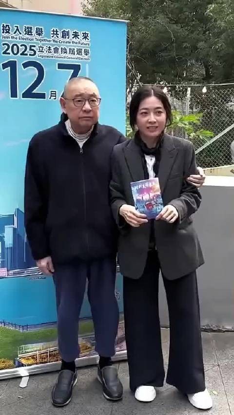 74岁刘銮雄坐轮椅携妻甘比出席活动