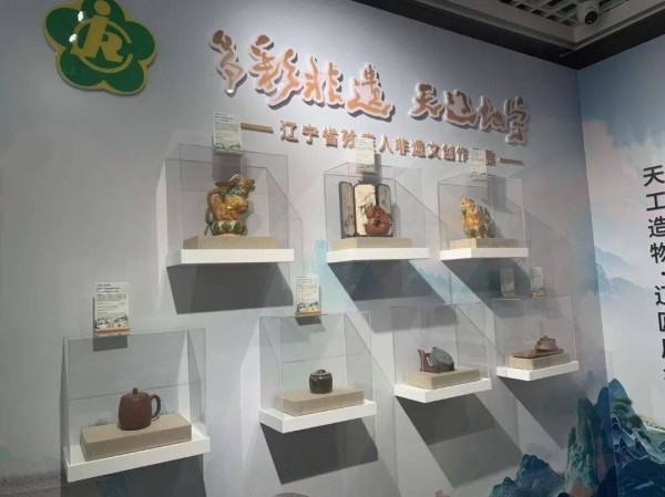 媒体关注｜人民日报：辽宁省残疾人非遗文创作品展在北京故宫启幕