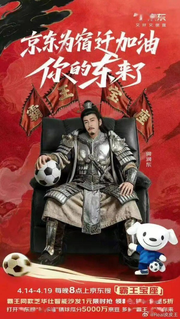 内娱50岁过气男明星突然翻红，他凭什么？