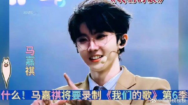 马嘉祺47月10号飞无锡录制