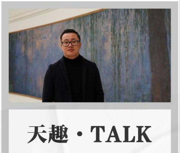 天趣当代艺术·藏渊丨印象派教会我看光，抽象教会我看心