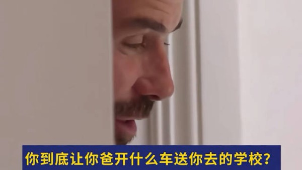 贝克汉姆妻子谈及家庭工人阶级背景