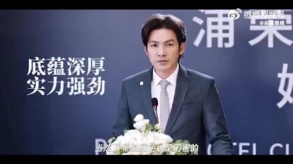 钟汉良纪封霸屏指数破50万 钟汉良：他就是一个打工人，不要被外表迷惑了