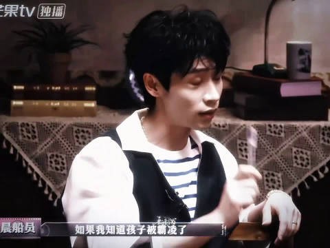 魏晨严正声明回应勋五名聊天记录事件