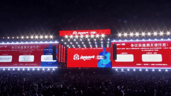 以音为媒 视听共生！2026大耳朵音乐艺术节燃动长清文旅新活力