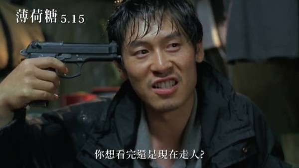 李沧东《薄荷糖》4K修复版台湾重映，薛景求经典作再现