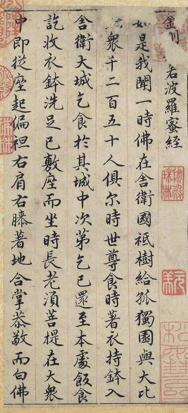 罕见赵孟頫巨幅小楷，5600多字，从未公开展出，台北故宫“镇馆之宝”之一！