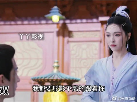 姬谭音立下了规矩，要求源仲不能离开自己