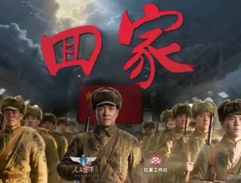 12位志愿军烈士遗骸归国，段奕宏参加迎回仪式