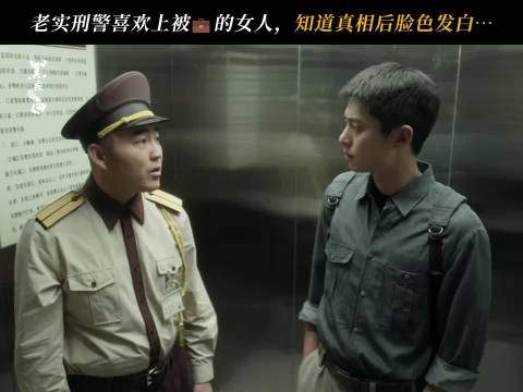 究竟是恶意造谣还是定向杀猪盘 ～王鹤棣姜珮瑶 冉方旭乔素清