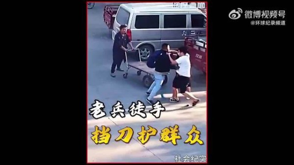 再遇到，我还是会冲！身中五刀的老兵，用血肉诠释什么叫军人本色！