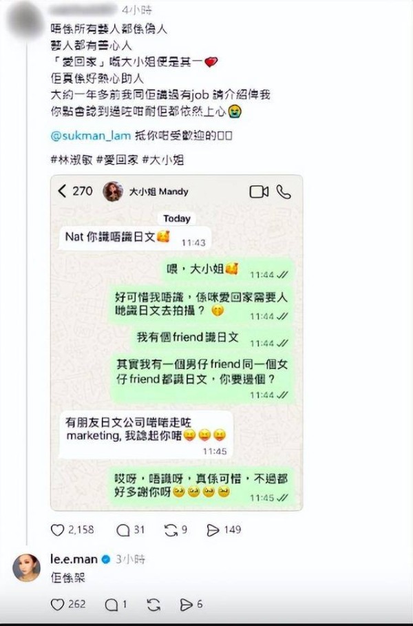 TVB“最佳女配”剧中演恶女，现实一举动感动网友，被赞人美心善