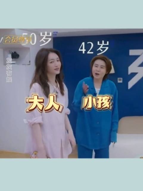 50岁的李小冉怼42岁的王濛：你为什么大人说话你老是要插嘴