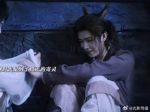 露芜衣回溯时光见到了真正的寄灵，一个无人可依一个谁都可以欺负的瞎眼小狐狸