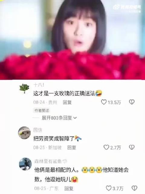 因为她爱他，他了解她，所以他当然知道她会数