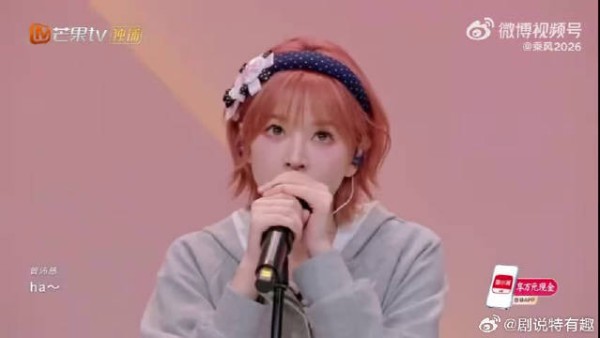 二公直播开启，经典金曲全新改编，氛围感直接拉满