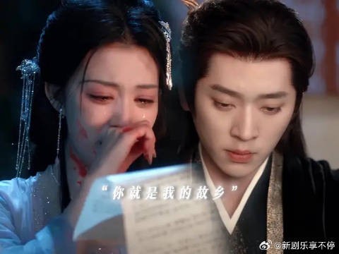 “吾妻晚音，我是张三”