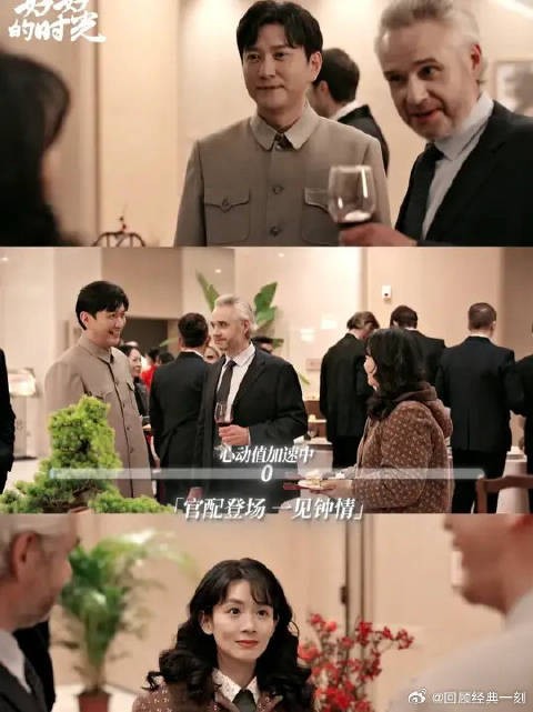 一点点靠近，一点点心动