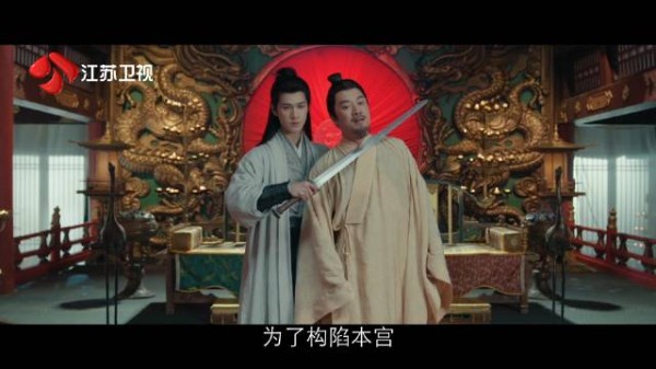 诸葛玥@小林是李昀锐 挟持卞皇帝，赶来的卞皇后