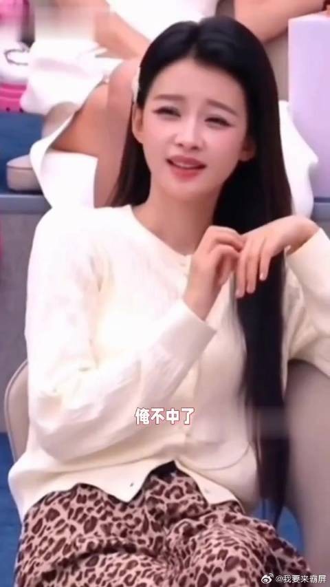 孙怡像极了班上那种成绩不好但是超级漂亮的美女同学