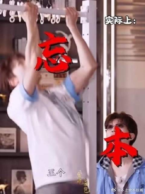 瑞啊，你这是掉马甲了吗