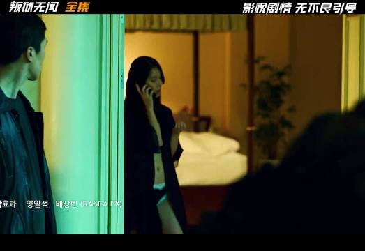 《判狱无间》以罪寻仇，以身入局，权黑交织，一触即燃