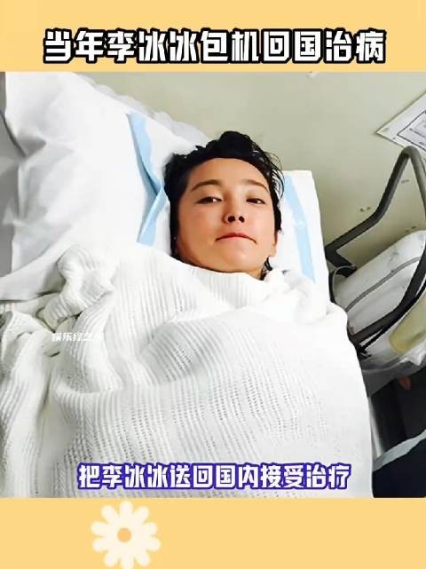 明星看着光鲜亮丽、身体透支也挺严重