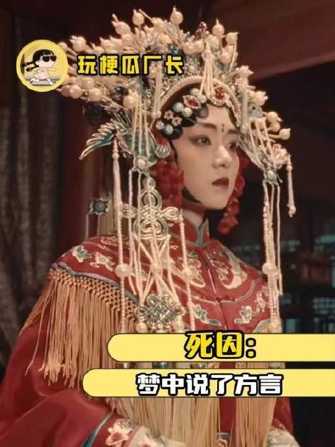 方言不标准竟引发连锁反应？国产剧里的普通话挑战与剧情神转折