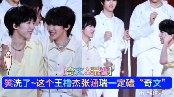 演我磕cp的样子