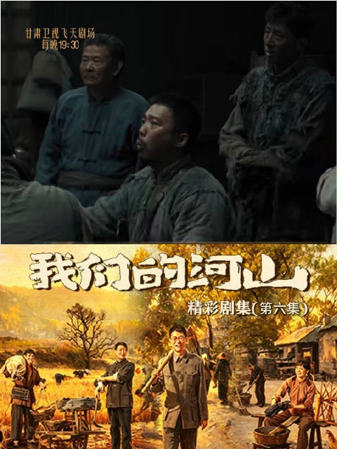 农会初立大王庄，庄埼风王满囤分任正副会长推行减租