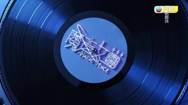 魔音女團16人拍MV倪樂琳練舞傷眼,倪嘉雯金髮造型突破