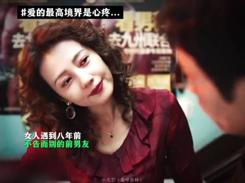 于和伟高圆圆新片演绎中年虐恋，五一档点映引期待