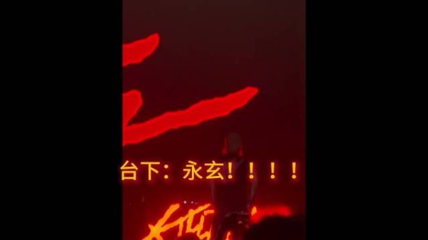 SAKEE取关THOME,此前THOME对永玄现场开火