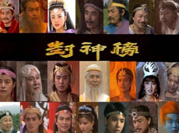 封神演义中，连纣王都封神了，这八位鼎鼎大名之人却为何未被封神