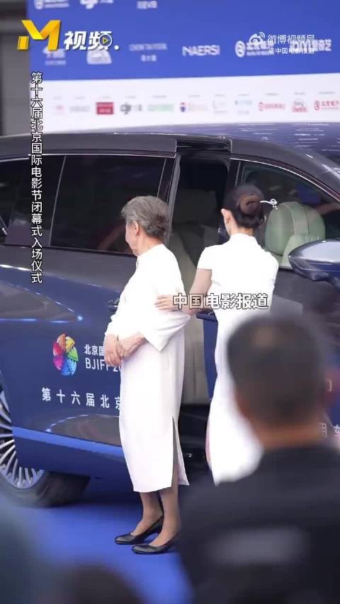 86岁的吴彦姝优雅出席北京国际电影节闭幕式 ，一举一动间尽显优雅从容