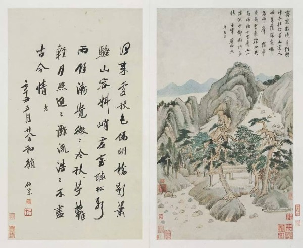 6董其昌《秋兴八景图册》, 刘靖基捐赠上海博物馆.jpg