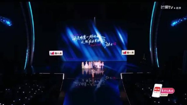 Vista天下文娱 | 者来女哼着歌离开乘风舞台