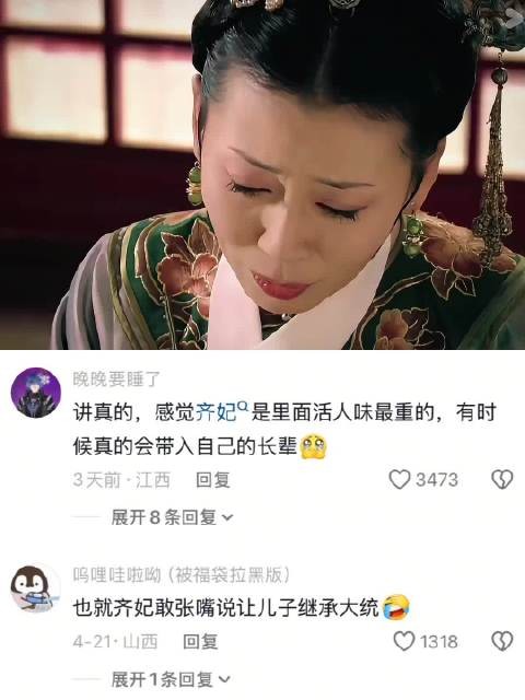 皇帝考察后放弃传位，作死王爷被削皇族身份