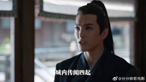 李云睿得知范闲身世后誓杀之